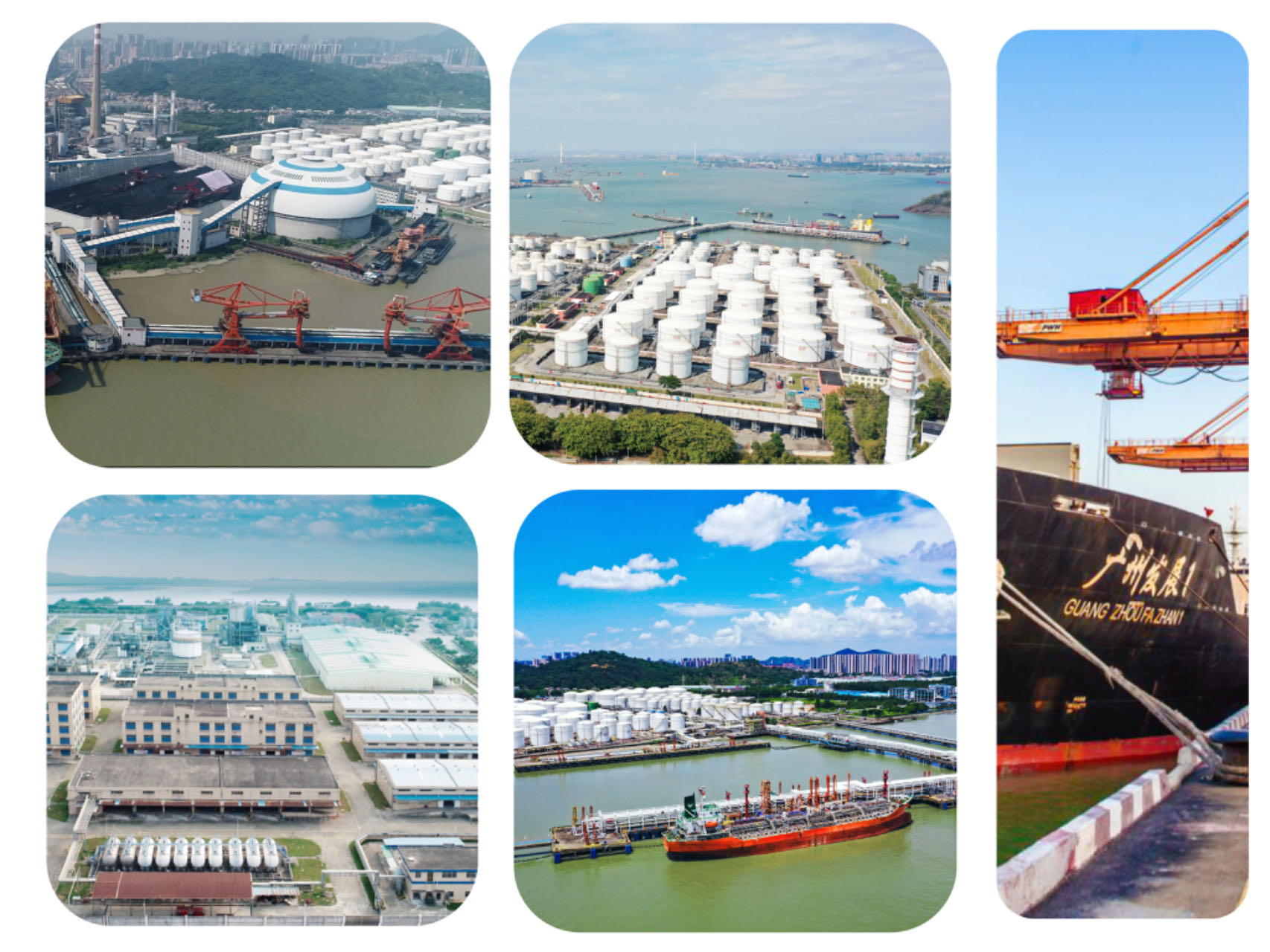 yl6776永利集团能源物流集团有限公司